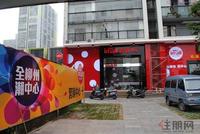 2012.8恒隆汇项目销售中心实景图