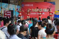 云星·钱隆江南1#楼开盘(9.8)