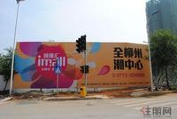 2012.8恒隆汇项目实景图