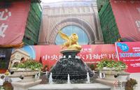 保利城实景图(5.3)