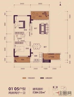 【1#01、05户型】2室2厅1卫