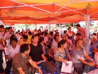 远航·景皇国际A座发售