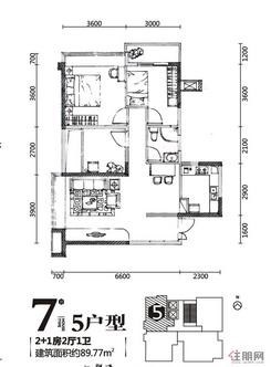 【联发臻品7#楼5户型】3室2厅1卫1厨2阳台
