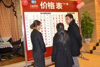 天赐碧园11月17日“感恩红酒品鉴会”