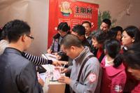 景皇国际"爱情公寓" 17日专场看房团(11.17)