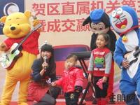 万昌邕江明珠喜迎元旦“成交抽奥迪”活动(2012.1.1)