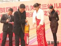 万昌邕江明珠喜迎元旦“成交抽奥迪”活动(2012.1.1)