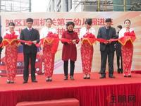 万昌邕江明珠喜迎元旦“成交抽奥迪”活动(2012.1.1)