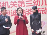 万昌邕江明珠喜迎元旦“成交抽奥迪”活动(2012.1.1)