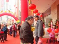 惠民·水街码头旗舰店元旦盛大开业（2012.1.1）