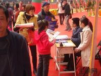 惠民·水街码头旗舰店元旦盛大开业（2012.1.1）