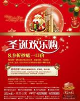 广告欣赏