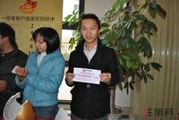赛格·都邦国际12月31日砸蛋活动