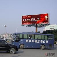福桂·三千城户外广告实景