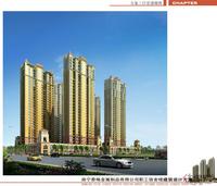 天筑塞纳 效果图