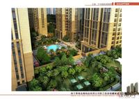 天筑塞纳 效果图