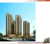 天筑塞纳 效果图