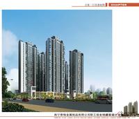 天筑塞纳 效果图