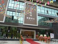 启美新城售楼部实景图(3.30)