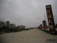 融晟·公园大地实景图(3.30)
