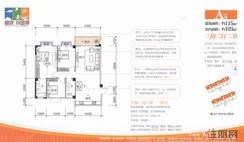【A户型】3室2厅2卫1厨1阳台