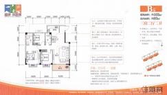 【B户型】3室2厅2卫1厨1阳台