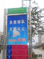 瑞和家园实景图(3.30)