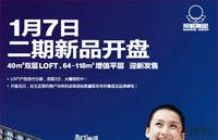 荣和摩客社区广告欣赏（1.5）
