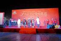 12.31第四届莱茵文化夜活动