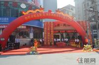 远辰·龙湾名郡临时接待中心开放2012-5-16