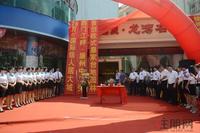 远辰·龙湾名郡临时接待中心开放2012-5-16