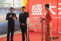 港航·江缘首次开盘活动(1.1)