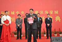 钦州·恒祥豪苑12月17日首度开盘