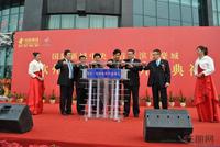 钦州·恒祥豪苑12月17日首度开盘