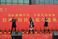 钦州·恒祥豪苑12月17日首度开盘