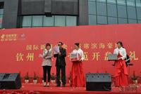 钦州·恒祥豪苑12月17日首度开盘