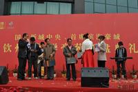 钦州·恒祥豪苑12月17日首度开盘