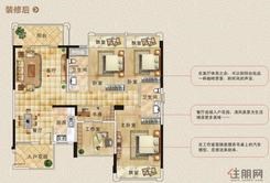 【7#03室、8#02室 装修后】4室2厅2卫1厨1阳台