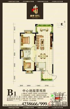 【户型图-B1】2室2厅2卫