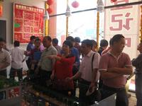 鑫都国际预约活动图片