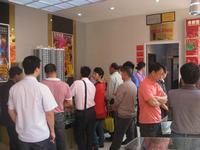 鑫都国际预约活动图片