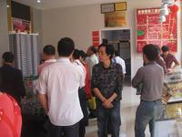 鑫都国际预约活动图片