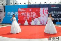 爱在最美处 浪漫婚房行动（4.1）