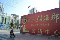 金癸·领海郡 实景图