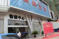缤纷江南 实景图