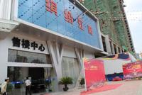 缤纷江南 实景图