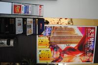 柳州特刊进驻鑫都国际