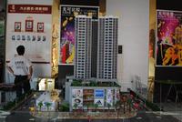 柳州特刊进驻鑫都国际