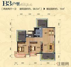 【1月6日建昌·水岸新都B3户型两房两厅】2室2厅1卫1厨2阳台