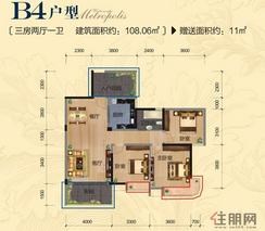 【1月6日建昌·水岸新都B4户型三房两厅】3室2厅1卫1厨2阳台